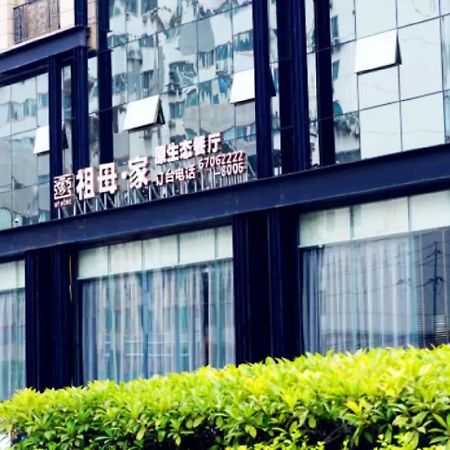 Dalang Taosha Hotel Zhengzhou Luaran gambar