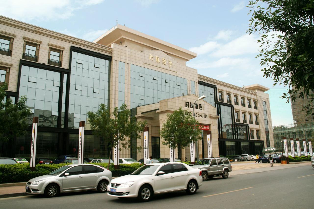 Dalang Taosha Hotel Zhengzhou Luaran gambar