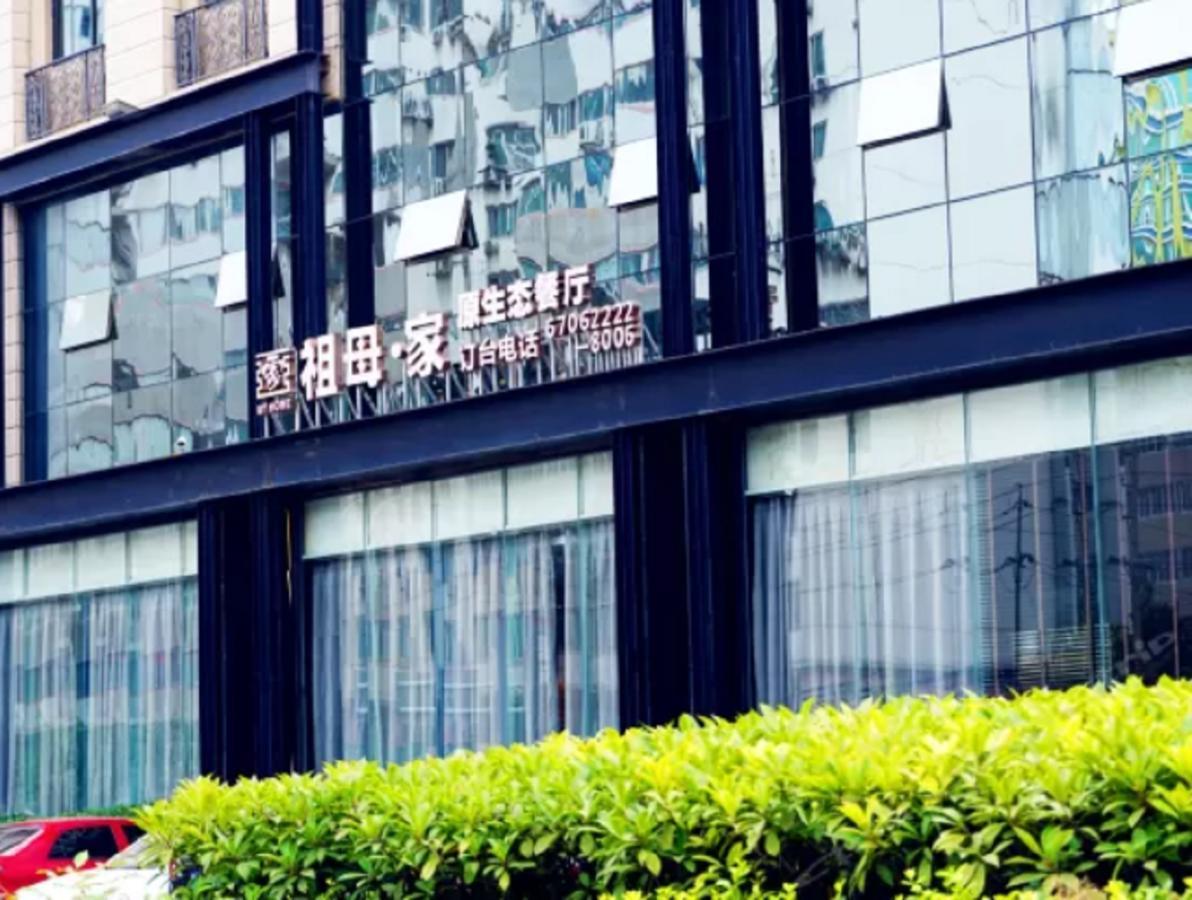 Dalang Taosha Hotel Zhengzhou Luaran gambar